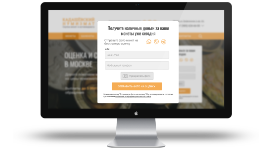 Компьютер